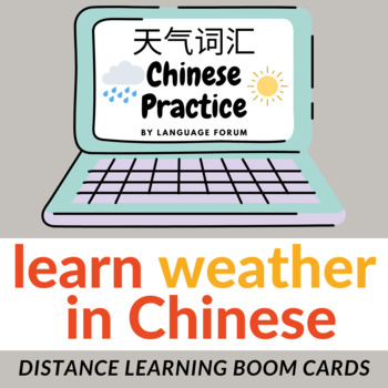 Preview of WEATHER Chinese Distance Learning | WEATHER NATURE Chinese BOOM Cards™