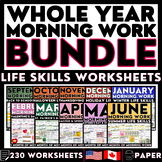 WHOLE YEAR Morning Work - Monthly Life Skills Worksheets -