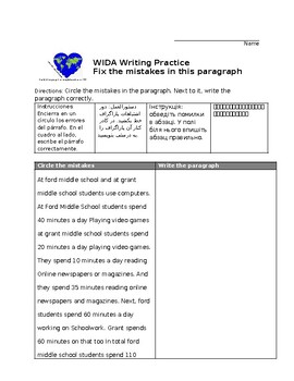 Preview of WIDA Prep - Find & Fix Writing Errors
