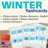 WINTER CHINESE FLASH CARDS | Bilingual Chinese flashcards 