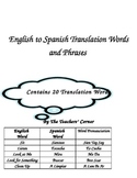 Word and Phrase Translations!! Translate Common English Ph