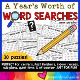 WORD SEARCH Year-long Bundle!  Literacy Centers , Sub Plan