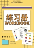 WORKBOOK - COLORS IN CHINESE
