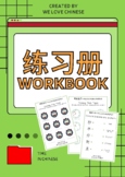 WORKBOOK - TIME IN CHINESE
