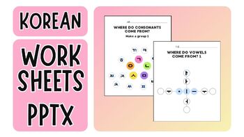 Preview of WORKSHEETS & PPTX_KOREAN_HANGEUL_BASICS_ZIP