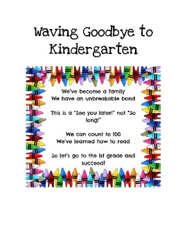 kindergarten goodbye poem