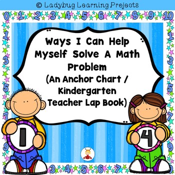 Preview of Ways I Can Help Myself Solve a Math Problem  (Anchor Charts/Teacher Lap Book)