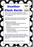 Japanese : Weather Flash Cards