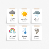 Weather Flashcards Arabic and English Translation Printabl