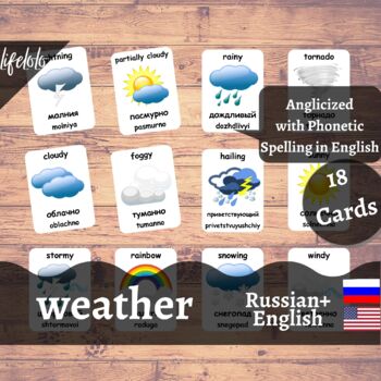 Preview of Weather - RUSSIAN English Bilingual Flash Cards | 18 Nomenclature Cards