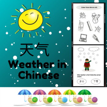 Preview of Weather in Chinese