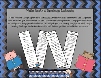 Preview of Webb's DOK Question Bookmarks