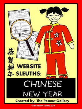 Preview of Website Sleuths: Chinese New Year