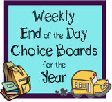 Weekly End of the Day Choice Boards for the Year