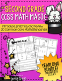 Second Grade CCSS Math Magic {Yearlong Bundle}
