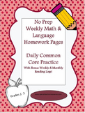 Weekly Math and Language Arts Homework Packet- No Prep