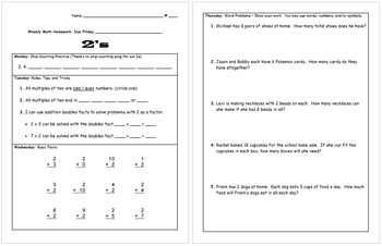 Preview of Weekly Multiplication Homework (2s-10s)