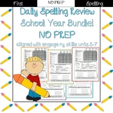 First Grade Daily Spelling Review {Full Year Bundle} dista