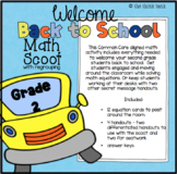 Welcome Back to School Math Scoot: Grade 2