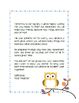 Welcome Letter - Owl Theme (English and Spanish) by 