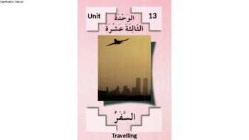 Preview of Well prepared lesson about "Travelling" from the book "Al aarabia bayna yadayk"