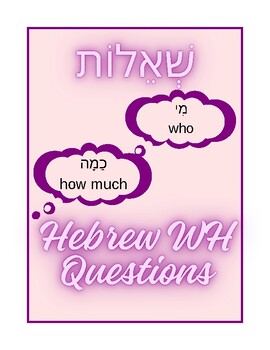 Preview of Wh-Questions Made Fun: Hebrew Learning Resource for English Speakers