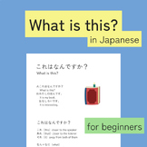 What is this? Japanese conversation practice for beginners