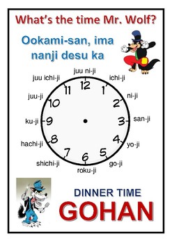 Preview of What's the time Mr. Wolf? Japanese-English Bilingual Poster