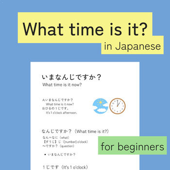 Preview of What time is it now? How to tell time in Japanese activity for beginners
