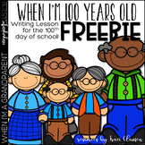 FREE - When I'm 100 - 100th Day Writing Activity