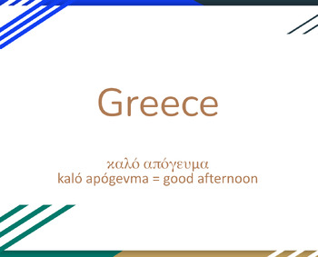Preview of Where in the World - Greece Google Slides