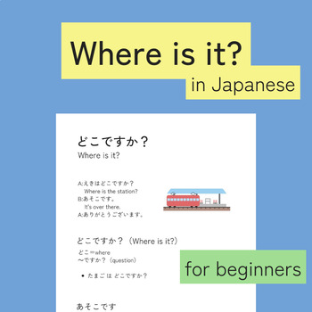 Preview of Where is it? in Japanese | Conversation practice for beginner | basic grammar