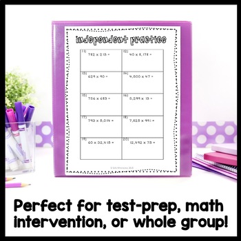 estimating products free guided notes and exit quiz complete lesson packet