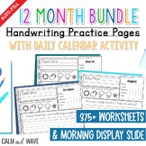 Whole Year Themed Daily Handwriting Practice Worksheets wi