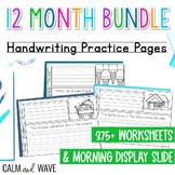 Whole Year Themed Daily Handwriting Practice or Copywork Bundle