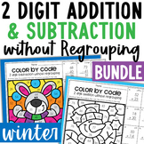 Winter 2 Digit Addition and Subtraction without Regrouping