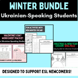Winter Activities | ESL Bundle | Ukrainian to English | EL