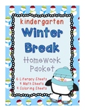 Kindergarten Winter Break Homework Packet