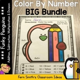 Winter Color By Number Addition Subtraction Multiplication