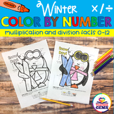 Color by Number Multiplication and Division Facts 0-12 Win