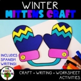 Winter Craft for Kindergarten | Mittens Craft | Actividade