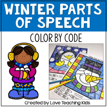 Parts Of Speech Coloring Page Worksheets Teaching Resources Tpt