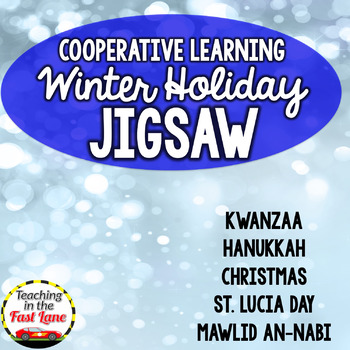 Preview of Winter Holiday Jigsaw Method Activity