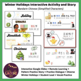 Winter Holidays Interactive Activity (冬天节日) (简体版) Christma