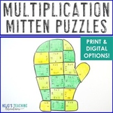 Winter Math Craft | MULTIPLICATION The Mitten Activities |