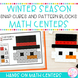 Winter & January Math Centers | Snap Cubes, Pattern Blocks