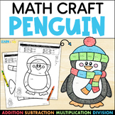 Winter Math Craft | Addition, Subtraction, Multiplication Penguin