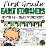 1st Grade Math Worksheets (1st Grade Early Finisher Activi