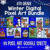[Winter] 8th Grade Math Pixel Art Digital BUNDLE | 33 Goog