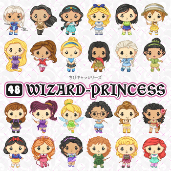 Preview of Wizard Princess Clip art Bundle
